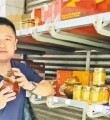 80����뽭����ǧ����ζ�������˹��⣡
