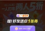 𾪣뽭򳵾ܡһһ֪̫ʡǮ