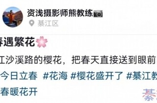 �뽭ɳϪ·��ӣ�����Ѵ����͵���ǰ����