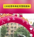 ±飡뽭130걼Ӫ