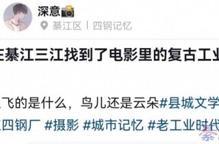 ���뽭�����ҵ��˵�Ӱ��ĸ��Ź�ҵ�ǣ�