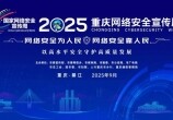 2025뽭簲ȫܣ簲ȫΪ簲ȫ