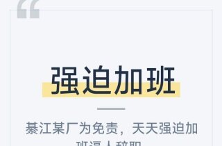 ����취��  ��������ˣ����µ����Σ�����ǿ�ȹ��˼Ӱ�