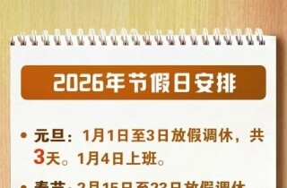 �뽭�����ٿ������·ż�֪ͨ���ڴ������