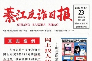 �뽭�����������˴����ݳ�����Ʊ��ת�˺�ƭ��