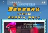 뽭1ˣƼ2ˣΪ䣡