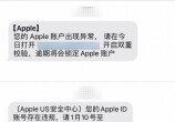 Apple ID쳣뽭Сթ