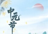 뽭磬໥ת棡Ԫ룬ˮɽ