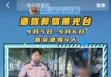 뽭عһƼݣΪ䣡
