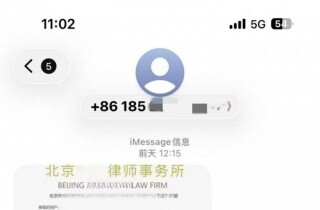 �뽭������ע�⣡���ִ��ն����Ǽٵ�