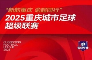 �峬������ʢVS�뽭����Ʊ16��11:00������