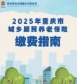 ͷˣ2025гϱսɷָ