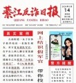 �뽭���˱�ƭ5�����ϡ����١����㷢�ƣ����ţ�