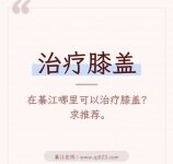 ��ϥͷ  ���뽭�����������ϥ��