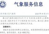 17ҹ18հ죬뽭չ˹Ӱҵ