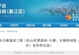 뽭2025ũ尲ȫ·蹤Щ·μ
