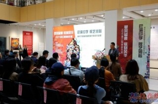 �뽭���չ��������ڿ��ţ������滭չ����