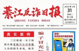 �뽭��Ī���У�ƭ��ð�亽�չ�˾�ͷ������˿