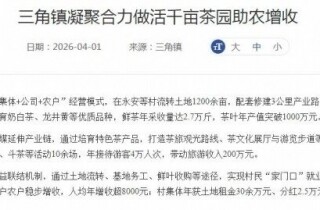 �뽭����������ǧĶ��԰��ũ���գ�