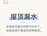 ���账���ݶ�©ˮʦ������ȼ����ά��ʦ��