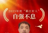 �˲����뽭��Ⱥ����ǿ�����ˣ�