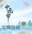 뽭磬໥ת棡Ԫ룬ˮɽ