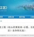 뽭2025ũ尲ȫ·蹤Щ·μ