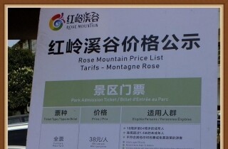 ����ǰϦ��ɳƺ�ӡ�����Ϫ�ȹ�԰��������ϲ����������ѻ����һ�����