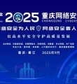 2025뽭簲ȫܣ簲ȫΪ簲ȫ