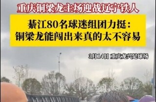 �뽭80��������������ͭ���������ˣ�