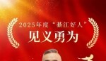 �뽭��������������Ϊ���¼��ز�ס�ˣ�