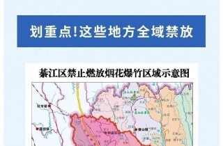 ע�⣡�뽭��Щ�ط�ȫ������̻�����