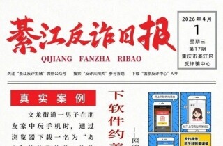 �뽭һ������������Լ��Ů���¼��棬ת�˽�����֤�Ѻ�ƭ��