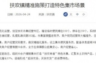 ̫�����ˣ��뽭�����������ɫ���г�����