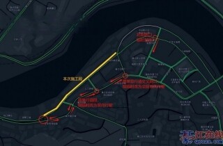 �뽭����·��ռ��ʩ����ʱ��ͨ���ƣ�