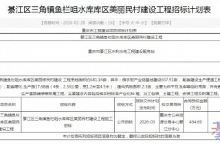 �뽭������������ˮ�����������彨�蹤�����ˣ�