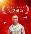�뽭��������������Ϊ���¼��ز�ס�ˣ�
