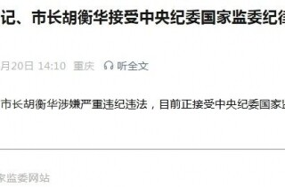 ������ί����ǡ��г����⻪������ ���ί�� �Ҽ�ί�������ͼ�����