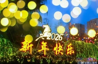 �뽭�´����ε�������ҹ�գ�ϲ�죡