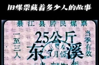 �뽭��ǰ�ľ�úƱ�����Ŷ����˵Ĺ���~