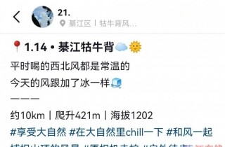 �뽭��ţ�����壬��׽ɽ���ķ羰��