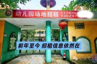 �뽭������985���׶�԰��80��ʱ����ټ���