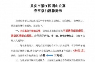 ������ɽ��Ĺ���ڼ�ɨ��ܰ����