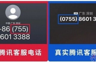 ������ע�⣡�ӵ�����绰����ֱ�ӹҶϣ�