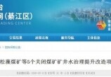 �뽭����Χ�����磬����ſڵĺ�ˮҪ�����ˣ�