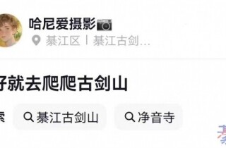 �뽭�Ž�ɽ��һ���ķ羰��