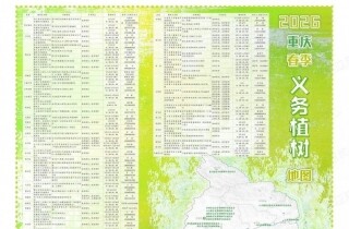 �뽭��Լ��2026���촺������ֲ����ͼ����