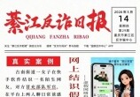 �뽭���˱�ƭ5�����ϡ����١����㷢�ƣ����ţ�
