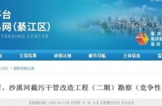 �뽭ͨ�ݺӡ�ɳϪ�ӽ��۸ɹܸ��칤�����ˣ�