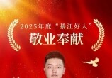 ���뽭�����ǰ�һ���������˼��£�